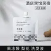 Set de Artículos de Tocador Desechables para Hotel, Casa de Huéspedes, B&B - Champú, Gel de Baño, Acondicionador en Botella/Bolsa