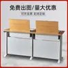 Mesa de computador com tampo flip-top mesa oculta semi-embutida mesa de treinamento para sala de aula de informática mesa de sala de aula sala de microcomputadores mesa para estudante