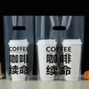 Sacos Plásticos Prontos para Embalagem de Milk Tea, Alta Transparência, Para Copo Único, Para Copo Duplo, Foscos para Café para Levar, Sacolas Descartáveis