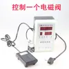Controlador de Cilindro Programable Varilla Telescópica Neumática Microcomputadora Interruptor Totalmente Automático Booster Electrohidráulico Válvula Solenoide