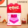 Novos Envelopes Vermelhos Tridimensionais Criativos para 2026, para Presentes do Festival Qixi para Namoradas e Esposas, com Senso de Ritual, Populares nas Redes Sociais