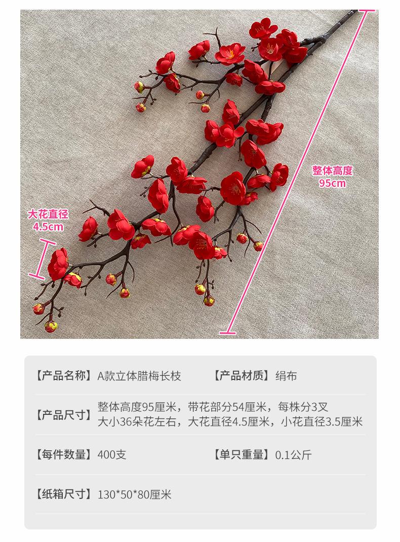 产品参数-(1).jpg