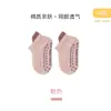 Calcetines de Piso para Bebé, Calcetines para Bebé, Algodón Transpirable de Malla Fina de Verano, Antideslizantes, Antideslizantes, Calcetines Tipo Mocasín para Niños Pequeños