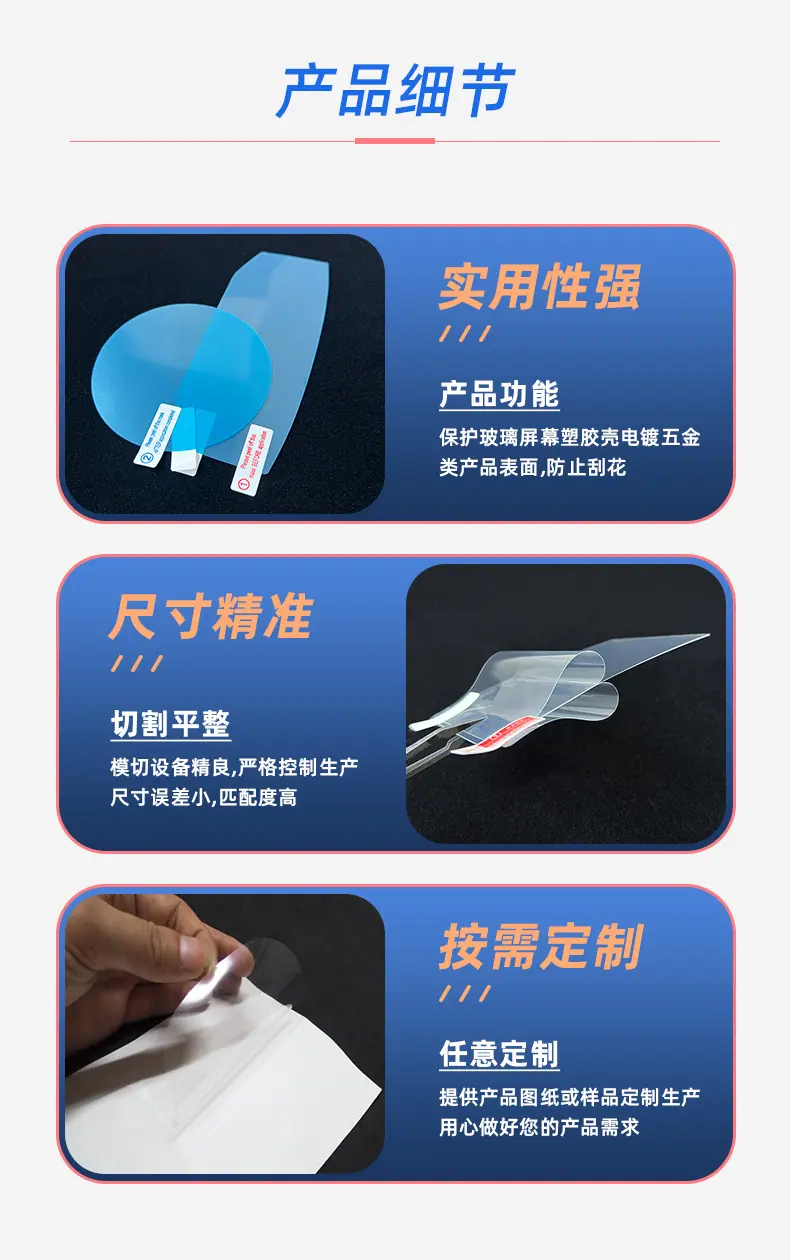 2026详情更改_05