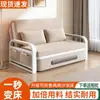 [Oferta Especial Caliente] Sofá Cama Doble Propósito Plegable Sofá Cama Sala de Estar Multifuncional Cama Telescópica Modelo de Celebridad de Internet Extraíble y Lavable