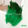 En Stock 10-15cm Atrapasueños de Plumas Coloridas Palo Juguete para Gatos Decoración Accesorios DIY Accesorios Hechos a Mano