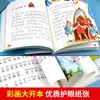 Lista de Lectura de Verano 2026 para Segundo a Tercer Grado: Lectura Recomendada de los Cuentos de Hadas de Hans Christian Andersen y las Flores del Pequeño Omid, Edición Auténtica para Lectura Compartida