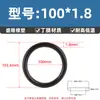 Anillo Tórico de Nitrilo de Alta Calidad con un Diámetro de Alambre de 1.8* y un Diámetro Interior de 1.6-166, Anillo de Sellado de Junta Resistente al Aceite Sello Tipo O