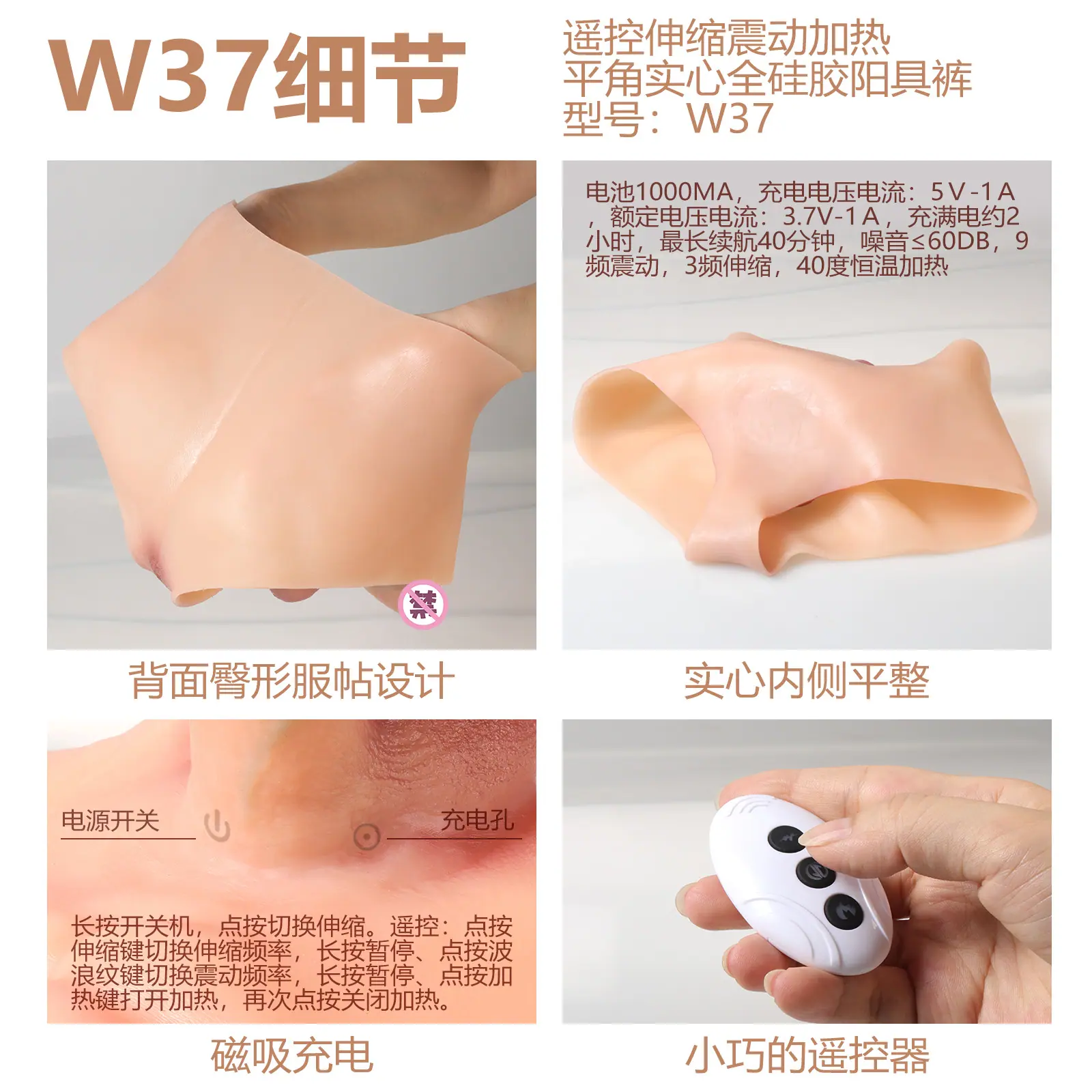 W37-3.jpg
