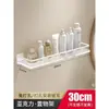 Estante de Almacenamiento para Baño Blanco Leche Acrílico Transparente Montado en Pared para Tocador de Baño