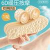 Plantillas Suaves y Cómodas 5D con Sensación de Caminar Sobre las Nubes, Absorción de Impactos Deportivos, Absorbentes de Sudor, Anti-Olor, Transpirables, Anti-Olor de Pies, No Cansan Después de Estar de Pie Mucho Tiempo, Venta al por Mayor
