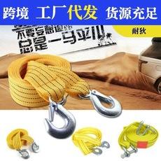 Corda de reboque de carro 4 metros 5 toneladas corda de tração de nylon forte ferramenta de emergência corda de tração longa corda de resgate de carro