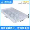 Disipador de calor de perfil de aluminio puro de 60 mm de ancho, bloque de aluminio conductor térmico de alta potencia, placa de aluminio, tira de aluminio, radiador de acabado denso para router y amplificador de potencia