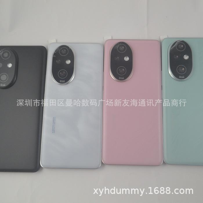 荣耀200PRo仿 (3).jpg