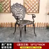 Mesa Redonda Promocional Más Vendida en Norteamérica con Estufa para Patio Jardín Ocio, Mesa y Sillas de Aluminio Fundido Resistentes a la Corrosión y al Clima para Exteriores