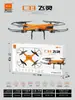 Aeronave de controle remoto super grande UAV câmera aérea 4K HD aeronave profissional helicóptero infantil brinquedo para estudante do ensino fundamental