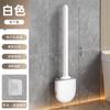 Cepillo para Inodoro para Uso Doméstico, Sin Esquinas Muertas, Nuevo Modelo 2025, Cepillo de Limpieza para Inodoro Montado en la Pared, Herramienta de Limpieza para Baño, No Requiere Perforación