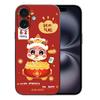 Para funda de teléfono móvil Apple 15 TPU suave nuevo 16promax año de la serpiente año nuevo 14Pro rojo generación 12/11 x