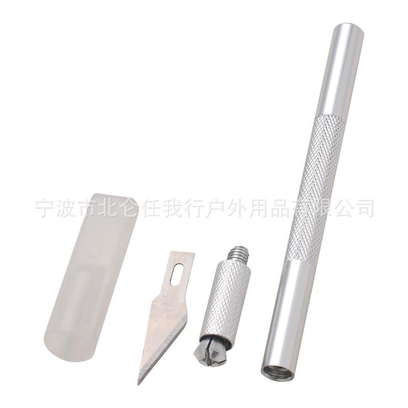 雕刻刀
