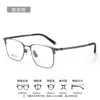 Armazón de Gafas Retro Cuadrado de Media Montura Titanio Puro Armazón de Negocios para Hombre 26005 Armazón de Titanio Gafas para Miopía Gafas Profesionales