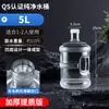Dispensador de Agua Espesado Cubo de Agua para Uso Doméstico, Agua Mineral Pura para Beber al Aire Libre, Cubo Vacío Grande Portátil de 7.5 Litros para Almacenamiento de Agua