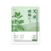 Nanjing Tongrentang Patch Térmico de Artemísia Almofada de Aquecimento Aquecedor Corporal Compressa Quente Patch de Moxabustão Fabricante Atacado Cuidados com a Saúde Moxabustão Quente