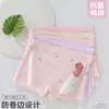 Calzoncillos bóxer antibacterianos de algodón puro para niñas, ropa interior anti-enrollamiento, shorts de cuatro esquinas para estudiantes adolescentes, suministro mayorista del fabricante