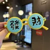 Gafas de Sol de Año Nuevo Felices y de la Suerte Estilo Nacional para Niños 2025 Gafas de Sol Festivas Redondas con Tapa abatible Protección UV Espejo para Fiesta Infantil