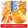 Daliyuan Pão de Abacaxi Caixa Fechada Pães de Abacaxi Pão de Café da Manhã Lanches Saudáveis Comida de Lazer para Dormitório