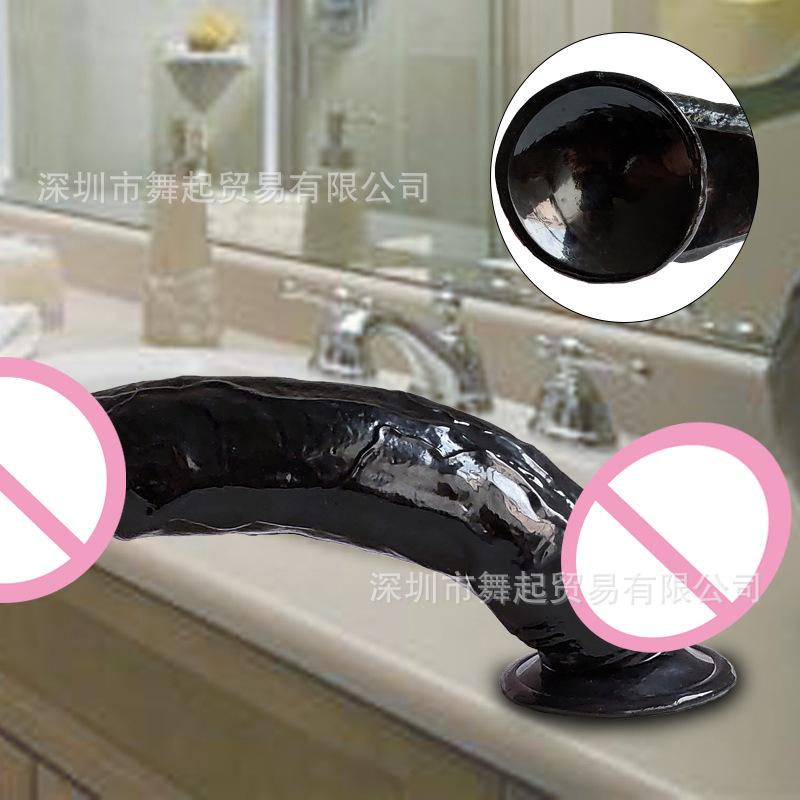 假阴茎