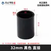 Conector de Tanque de Peixes de PVC Preto Três Vias Quatro Vias Tampa Respirável Válvula de Esfera para Abastecimento de Água e Drenagem Conexões de Tubo de Cotovelo