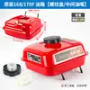 Catálogo de Piezas para Motores de Gasolina 170 Motocultor Ensamblaje del Tanque de Combustible Pulverizador Bomba de Agua Tanque de Combustible 190 Pulidora Lata de Aceite