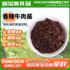 Salsa Picante de Res Salsa de Chile para Arroz y Fideos Salsa Sazonadora Bolsa de 500g Salsa de Chile Picante para Bibimbap y Hot Pot