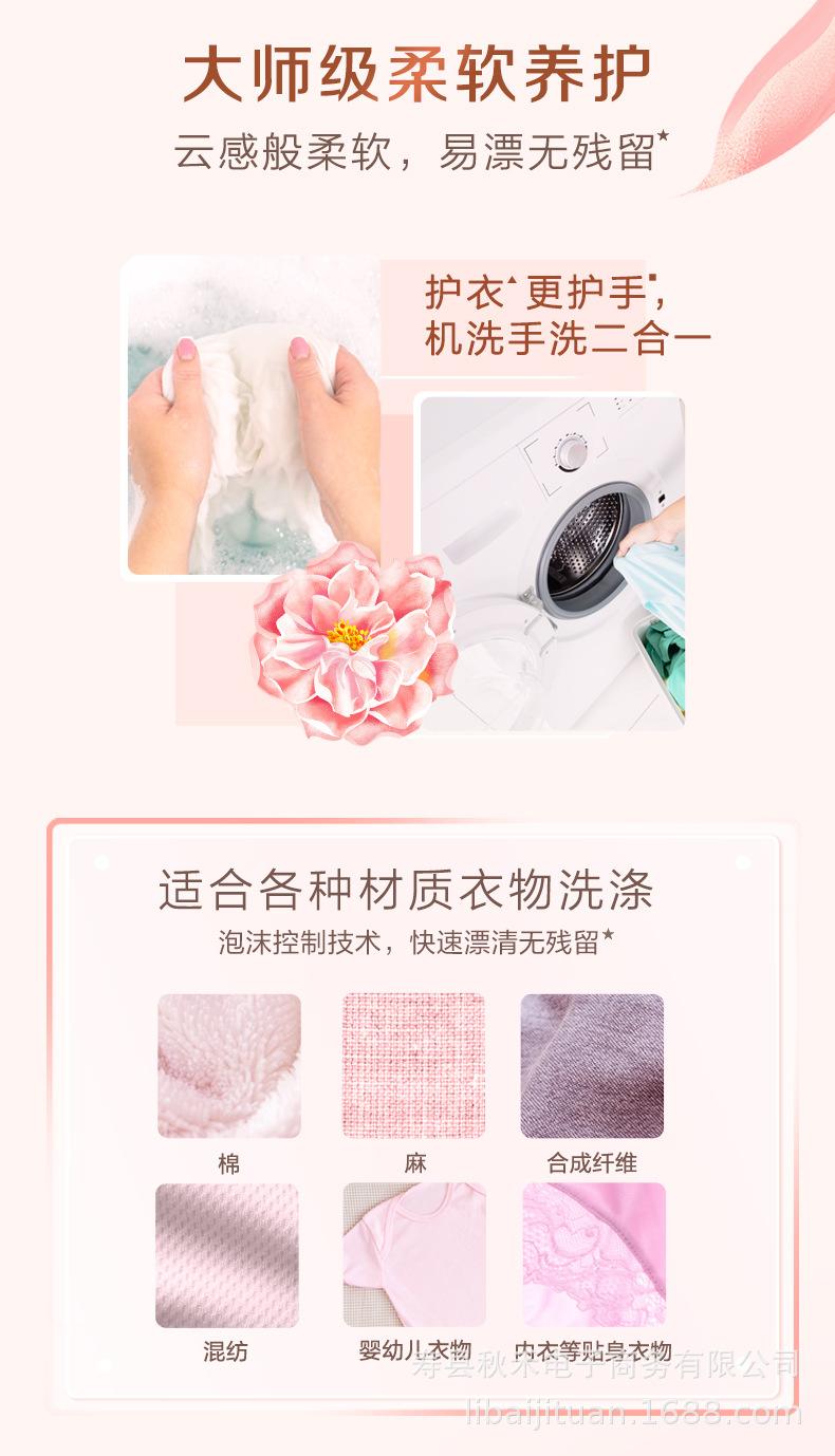 详情图 (9).jpg