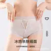 Calcinha Fina Respirável de Renda Cetim com Tela Sexy, Alta Elasticidade, Controle de Barriga, Levanta Bumbum, Sem Marcar, Cintura Alta