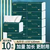 50 Pacotes de Papel de Seda, Papel Higiênico Atacado, Pacote Econômico, Lenço Facial de Puxar, Guardanapos Espessos de Quatro Camadas