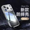 Adequado para Capa de Celular Anti-Risco Iphone17Promax Armadura de Metal Apple 16 Transparente 15 Anti-Queda Capa Protetora 14