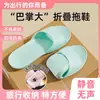 Chinelos com suporte de arco estilo taiwanês para mulheres, simples para uso doméstico, chinelos dobráveis antiderrapantes para banheiro de casal, para viagem para mulheres