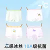 Ropa interior para niñas, Tipo seda de hielo calzoncillos para niños, Calzones de ángulo plano para bebés niñas, Calzones sin costuras para niños pequeños, Calzones para niños grandes