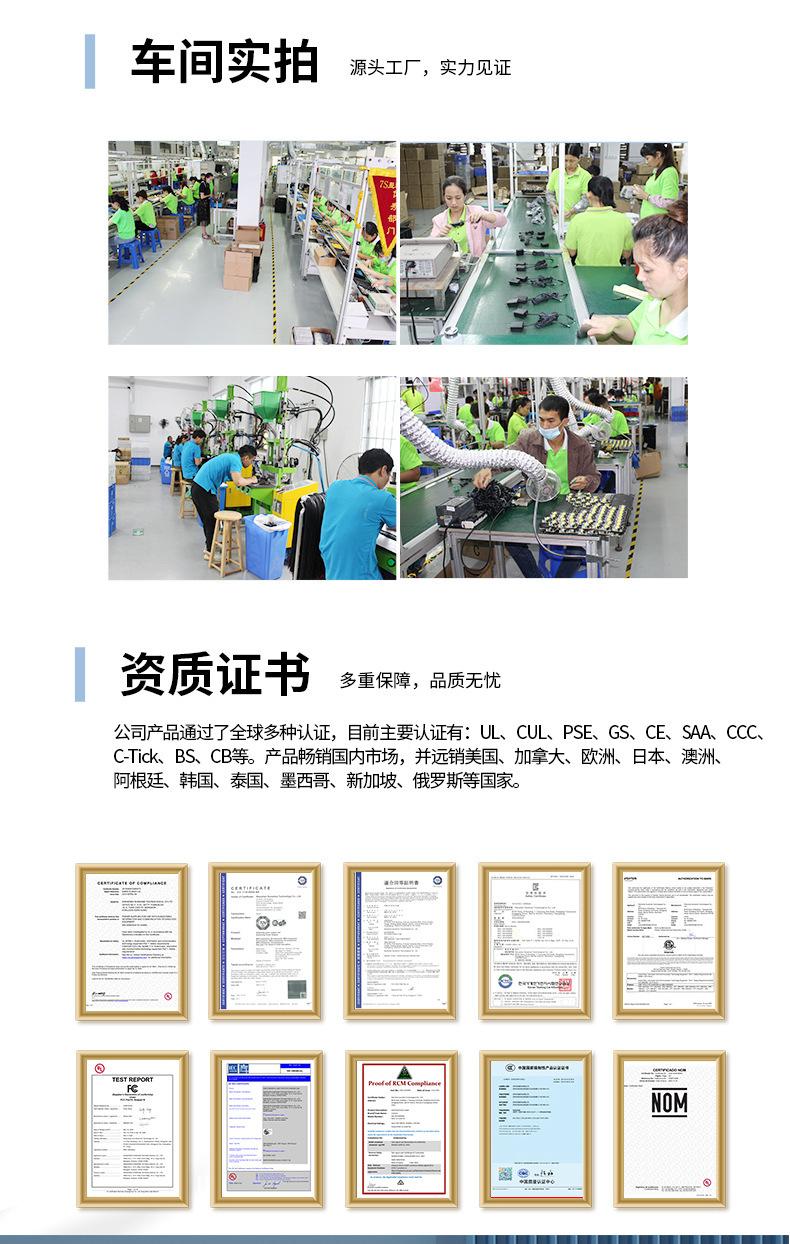 24v1a电源适配器.jpg