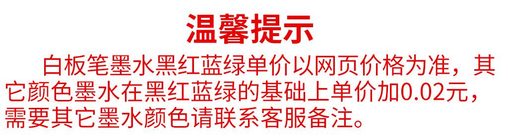 详情-08