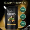 Dr. Champú Nutritivo y Reparador Dumei con Ganoderma Negro y Raíz de Polygonum Multiflorum, Directo del Fabricante, en Stock, con Extractos de Plantas