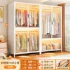 Guarda-Roupa de Aço para Quarto, Uso Doméstico, Moradia Alugada, Montagem Simples, Guarda-Roupa de Combinação Metálica, Closet, Armário de Armazenamento