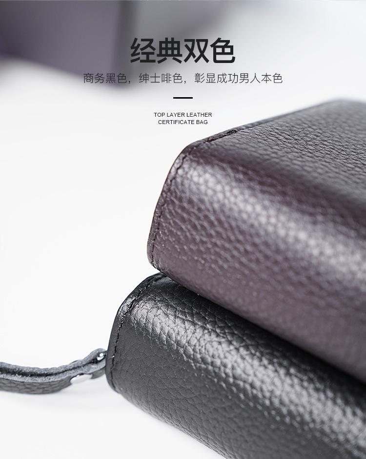 牛皮钱包750_05.jpg