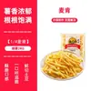 Papas Fritas Francesas Congeladas Semiacabadas, Recubiertas de Harina, Papas Gruesas McCain, Snacks Fritos, Ingredientes para Freidora de Aire, Uso Comercial