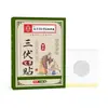 Hui Zhong Tang San Fu Adesivo Herbal de Verão para Uso Doméstico Adesivo de Moxabustão Compressa Quente Adesivo para Pontos de Acupuntura Adesivo para Dissipar Umidade Fabricante Venda no Atacado Local 1