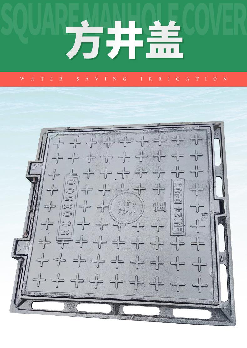 方井盖详情页_02.jpg