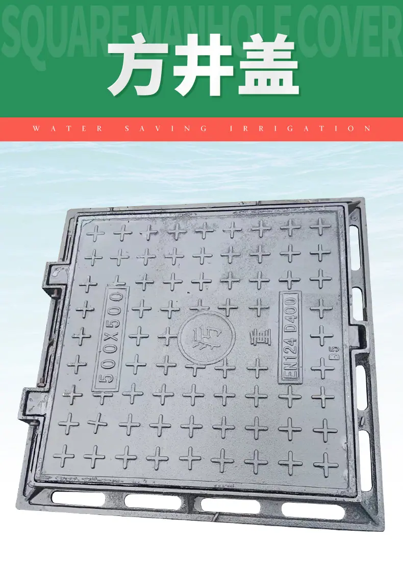 方井盖详情页_02.jpg