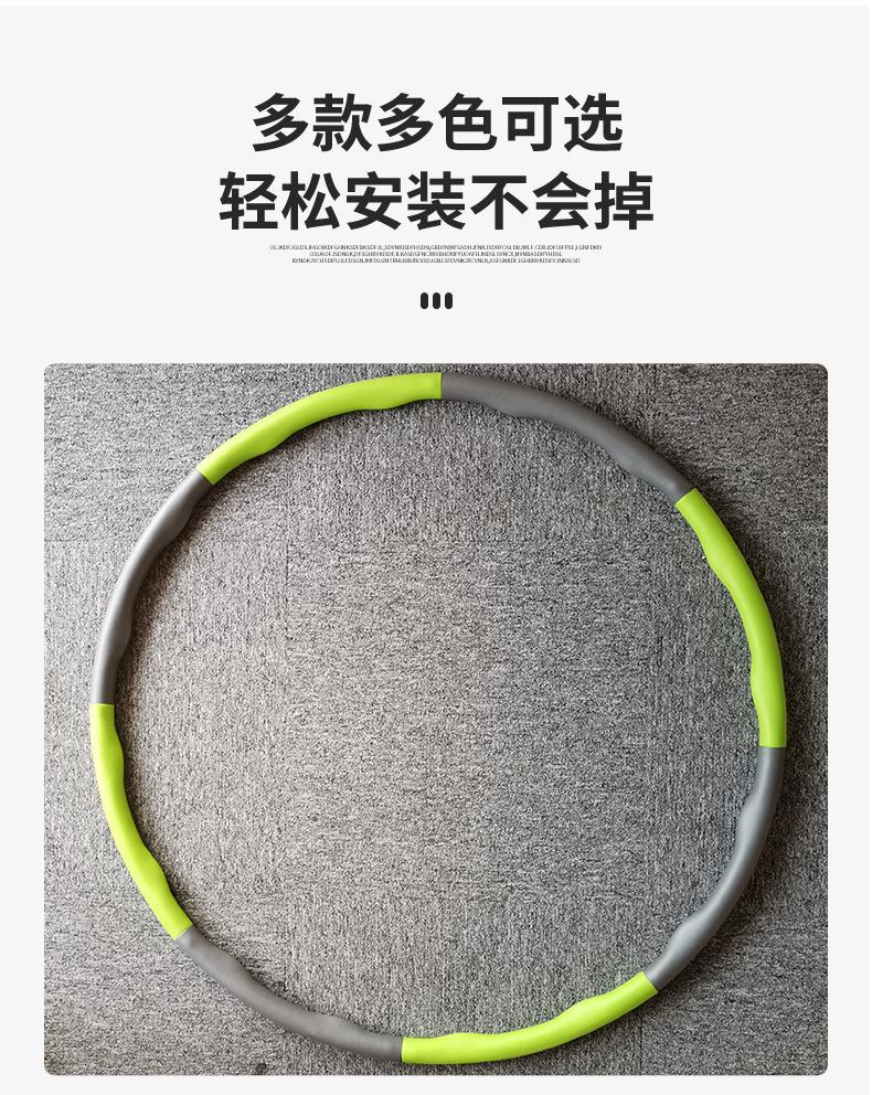 不锈钢呼啦圈_09