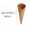 Cono para Helado Cono Crujiente Rollo de Huevo Waffle Cáscara de Helado Crujiente Barril Crujiente Cono Mediano 400